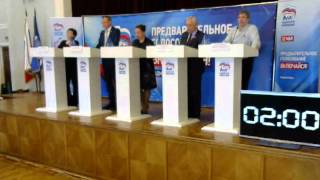 Предварительное голосование: дебаты. Жуковский. 24.04.16