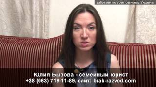 Адвокат Светловодск Предоставление несовершеннолетнему лицу полной гражданской дееспособности