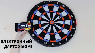 Xiaomi Youpin SDB Smart Dart - умная мишень Дартс