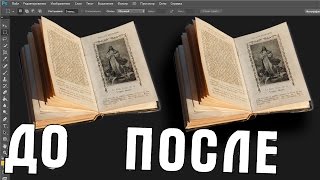 Как сделать тень у объекта в Фотошоп