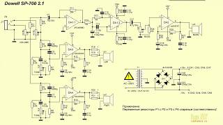 Ремонт акустической системы SVEN ms-1085 gold и как проверить микросхему TDA2030 на исправность.