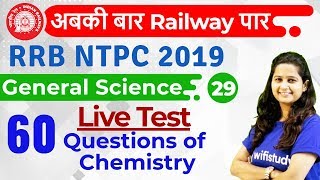 12:00 PM - RRB NTPC 2019 | GS by Shipra Ma'am | 60 Questions of Chemistry