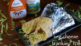 veg frankie roll recipe | veg cheese frankie | how to make veg cheese kathi roll