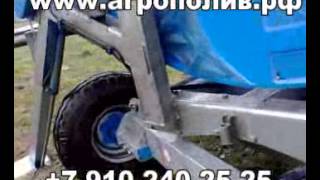 Дождевальная машина OCMIC в действии с Насоса от ВОМА