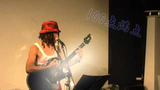 【AKIRA】 生きてるだけで100点満点
