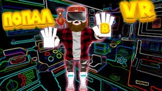 ? VR В РОБЛОКС Roblox Job Simulator Demonstration