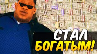 GTA SAMP: Я РАЗБОГАТЕЛ! [Diamond RP Quartz #39]