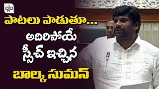 Balka Suman Excellent Speech On Telangana Irrigation | Harish Rao | CM KCR | Kaleshwaram | ALO TV