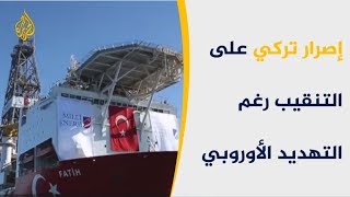 ??    ??  ?? تركيا وغاز قبرص ..  هل يقود التنافس بـ"المتوسط" لصراع إقليمي؟