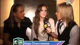 БиС и Кира Пластинина, 15.03.2008