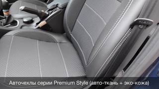 Видео-обзор салона Renault Fluence (раздельная спинка) чехлы MW Brothers
