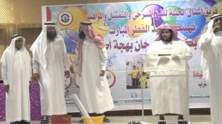 اشبال الجشه تقدم لكم جوائز المرحومة منيره الصقر