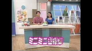 平成5年7月CM集
