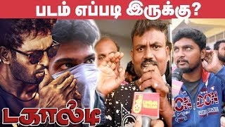 Dagaalty Review Public | Dagaalty Movie Review | Santhanam | Yogibabu
