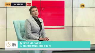 Мы вас туда не посылали! Почему государство отказывается от своих солдат? - Надежда Савченко