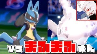 【ポケモン剣盾】まふまふさんと対戦して「１・２・３／After the Rain」歌ってみた