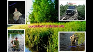 Тайдон 2019 Хариус.Таймешка.Щука
