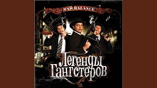 Лаки Лучиано