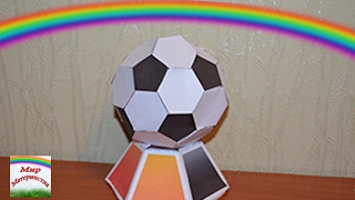 Поделка своими руками. Мяч из бумаги (DIY origami ball).