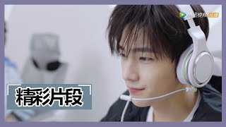 《全职高手 The King's Avatar》【精彩片段】叶修也有暖心的一面，摸摸妹妹苏沐橙的头
