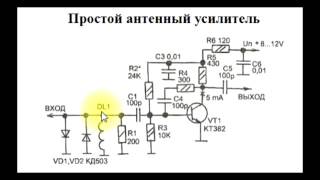 sxematube - простой антенный усилитель 2, антенный усилитель второй вариант