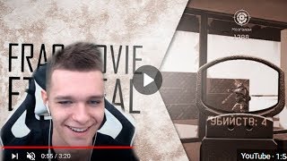 КАК ИГРАЕТ МОНТЕР НА САМОМ ДЕЛЕ?! РЕАКЦИЯ