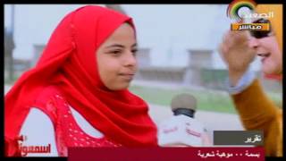 برنامج اسمعونا :  بسمة موهبة شعرية