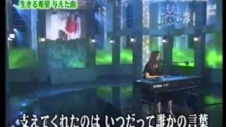 【誰も知らない泣ける歌】KOKIA（コキア）「私にできること」感動の誕生秘話