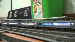 しおかぜ車内放送をやってみた①