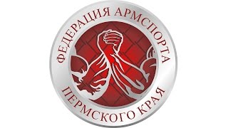 Седьмой новогодний турнир по армрестлингу  Green Line. г.Пермь