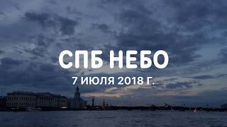 LIFE IN RUSSIA & MORE | СПБ НЕБО. Russian language with Tatiana Isaeva
