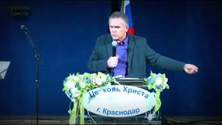 Наблюдайте за собою.(2Ин-8) 30 11. 2014 Александр Хомяков Отчий Дом Краснодар