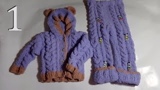 Как связать костюм для детей до 1,5 года