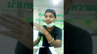 ดวงชะตาราศีมังกร ปี 2563 -- ด้านความรัก --