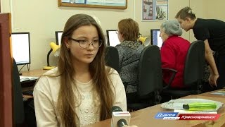 Уроки компьютерной грамотности для пенсионеров