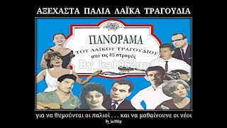 ΧΡΗΣΤΟΣ ΚΑΪΚΟΥΝΙΔΗΣ - Στο σταυροδρόμι