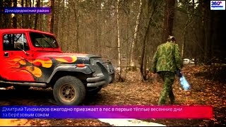 Как собирать березовый сок, репортаж телеканала 360, с Дмитрием Тихомировым
