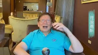 中國面對切爾諾貝爾時刻 美國已選擇追擊中國 華為將被徹底打殘 北京需要討好香港〈蕭若元：理論蕭析〉2020-02-13