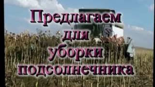Приспособление (жатка) Лифтер для уборки подсолнечника (Тел.+7(928)4277133