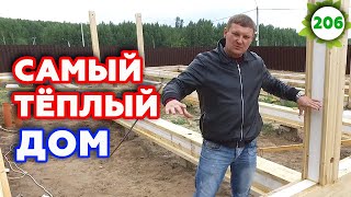 Как построить теплый дом Шале? | Энергоэффективный дом: снижаем расходы на отопление