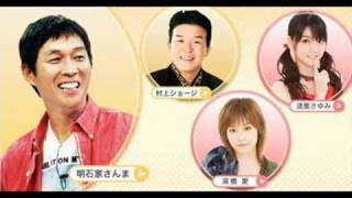 明石家さんま、２７時間テレビを終えてラジオで語る 1/4