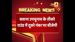 Delhi By-Election: Counting underway, Congress leading with 3796 votes