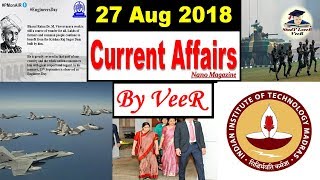 27 August 2018 - Current Affairs - PIB,Indian Express, Yojana-Asian Game 2018, Nano Magazine By VeeR