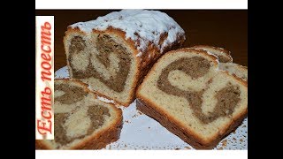 Рождественский творожно-ореховый рулет/Christmas curd roll with nuts
