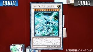 練馬店長対決!?裏CKカップ2013冬！クジャドルvsＤ－ＥＮＤ！３試合 1389