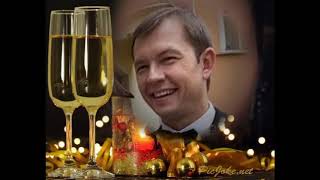 1 Радовать  Алексей Фатеев  С Днем Рождения