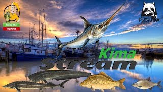 Русская рыбалка 4 - № 83 (Разные локации ) НА ЧЁМ ФАРМИТЬ ?  Kima STREAM