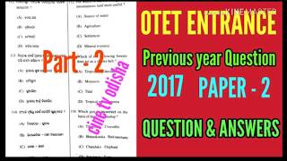 OTET ENTRANCE PREVIOUS YEAR 2017  QUESTIONS AND ANSWERS | OTET SPECIAL VIDEO PAPER - 2