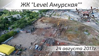 Воздушный контроль. ЖК Level Амурская