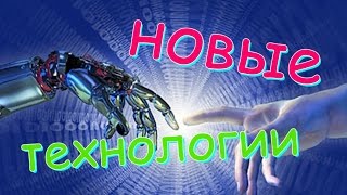 Новая технология поможет снять стресс, а также решить корпоративные конфликты